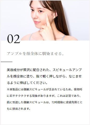 Le BIO PROレバイオプロ スピキュール アドバンス フェイスマスク 5枚入 - KOR JAPAN STORE